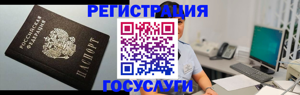 временная регистрация поиск в Осташкове