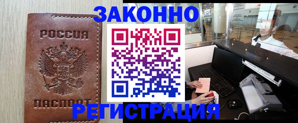 регистрация для школы в Осташкове